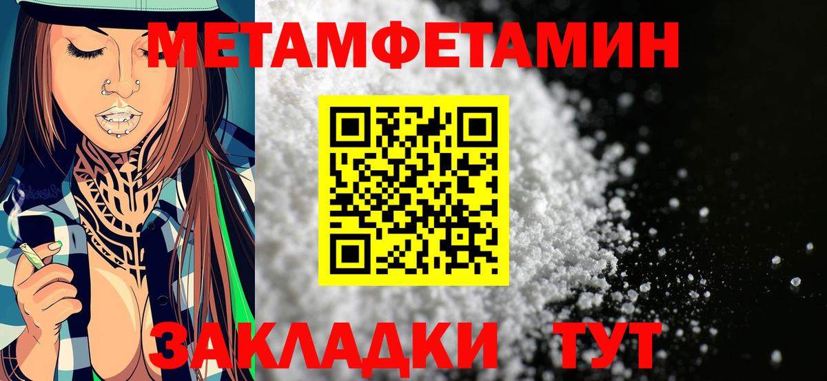 АМФ 98% Тайшет