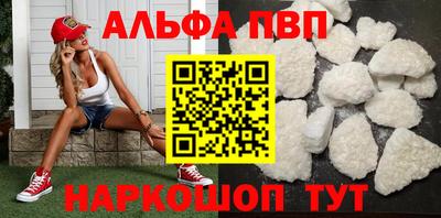 мефедрон Моздок