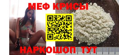 мефедрон Моздок