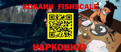 первитин Малгобек