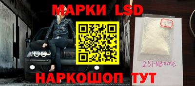 первитин Малгобек