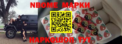 мет Мариинск