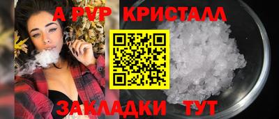 мефедрон Моздок