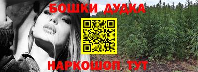 дурь Малоярославец