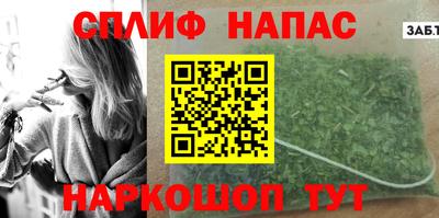 мефедрон Моздок