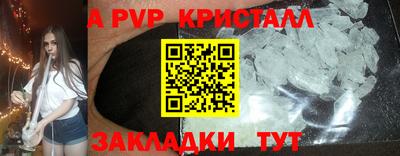 дурь Малоярославец