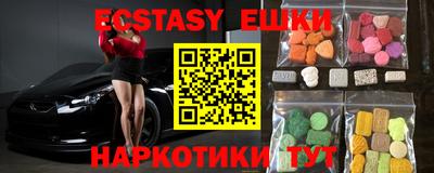 первитин Малгобек