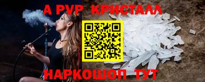 первитин Малгобек