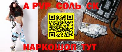 первитин Малгобек
