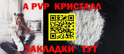 мет Мариинск