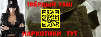 первитин Малгобек