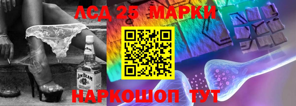 Тайшет  ЛСД экстази ecstasy  Вход с VPN  ОМГ ОМГ рабочий сайт  ЛСД экстази кислота 
