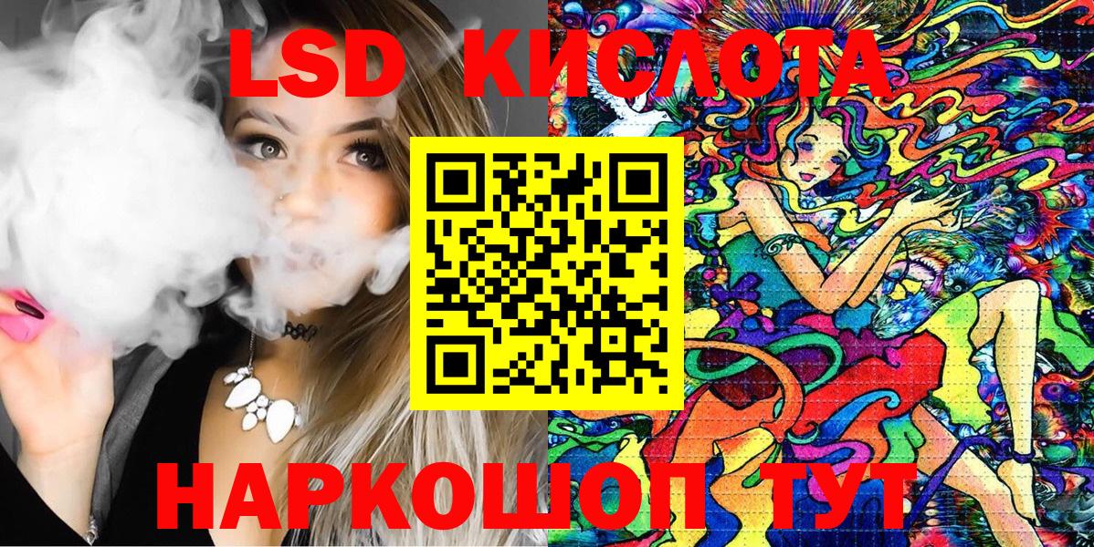 Тайшет  Наркотические марки 1500мкг  Наркотические марки 1500мкг  Вход с VPN 