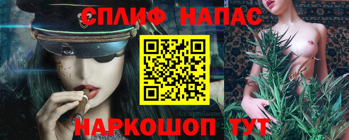 Канабис семена  Вход с VPN  Шишки марихуана планчик  Тайшет  Конопля SATIVA & INDICA 